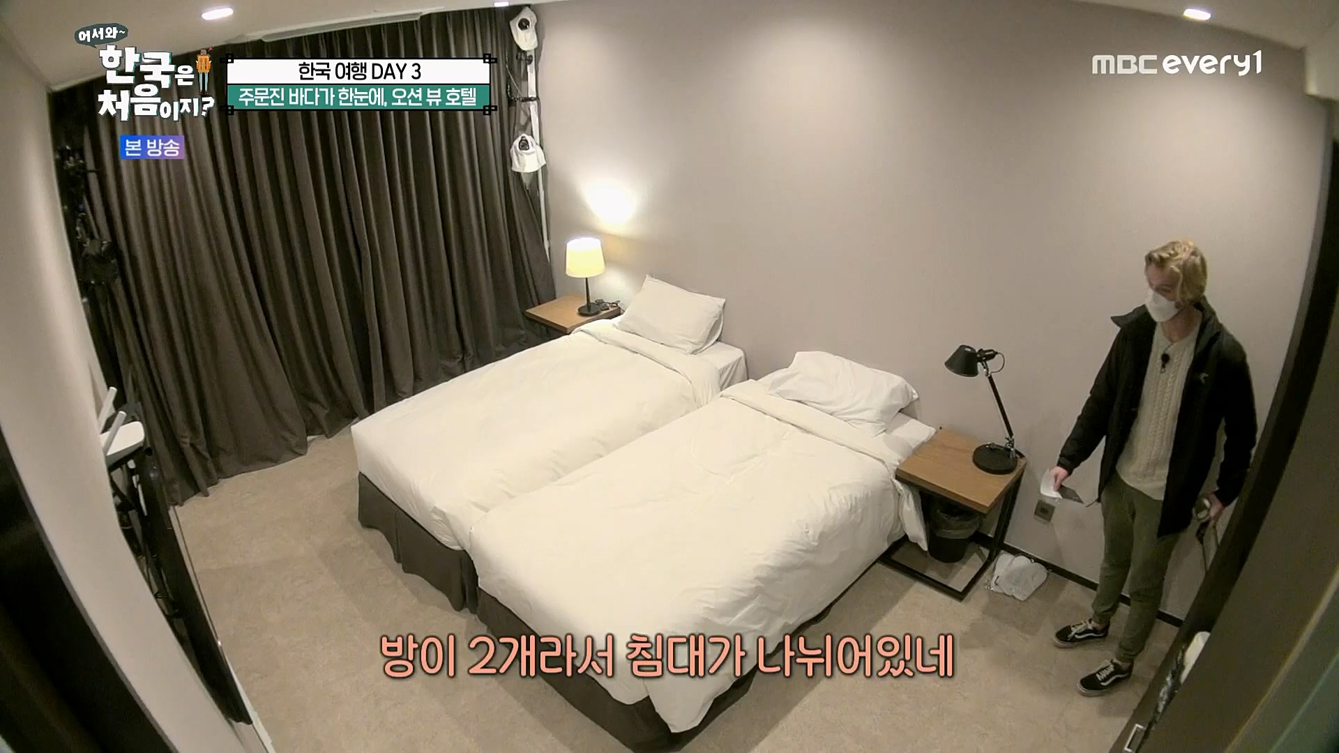 어서와~ 한국은 처음이지.E283.230216p.H264-F1RST.mp4_20230218_181120.429.jpg