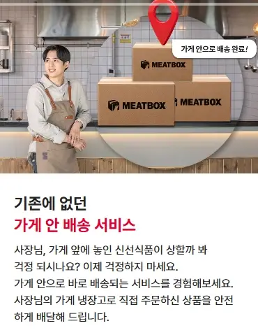 2025년-1월-공모주-청약-일정