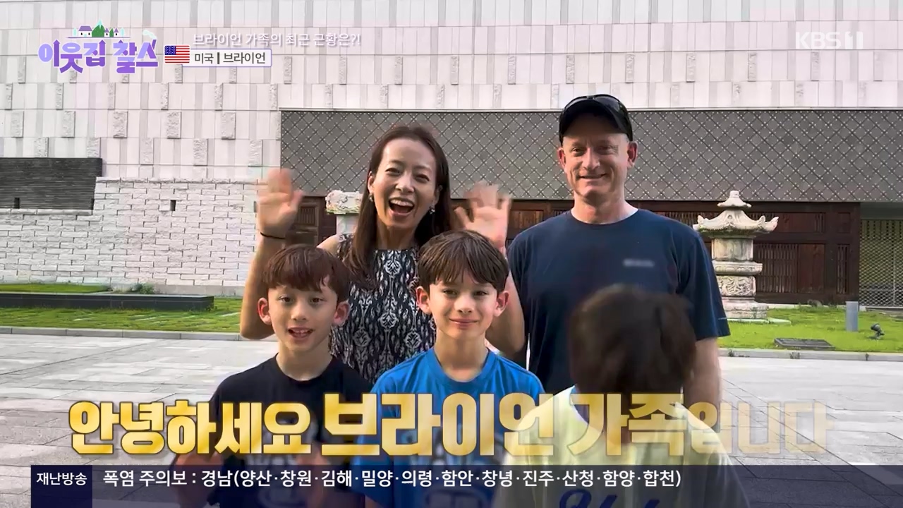 이웃집 찰스.E398.230809p-NEXT.mp4_20230809_201929.375.jpg