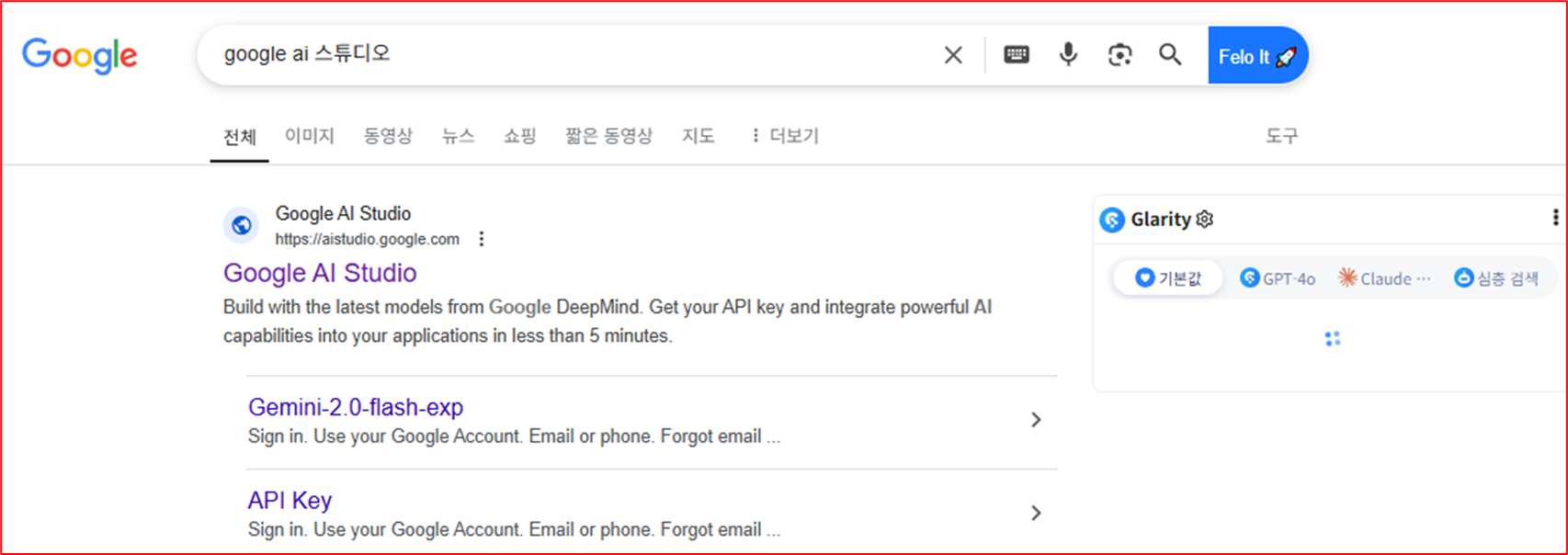 브라우저 주소창에 google.com을 입력