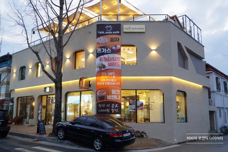 전주 애견카페전주 중화산동 카페 22