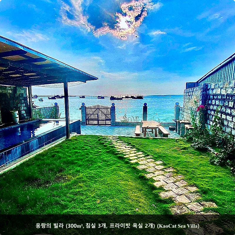 옹랑의 빌라 (300m², 침실 3개, 프라이빗 욕실 2개) (KaoCat Sea Villa)_1