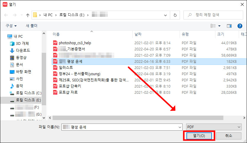 탐색 창