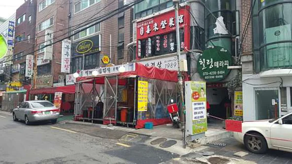 설레임삼겹살