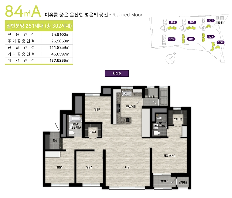 센텀kcc스위첸-16