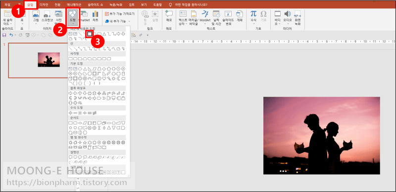 이미지 투명하게 만들기1