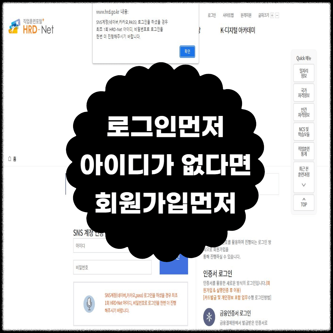 국민 내일배움카드