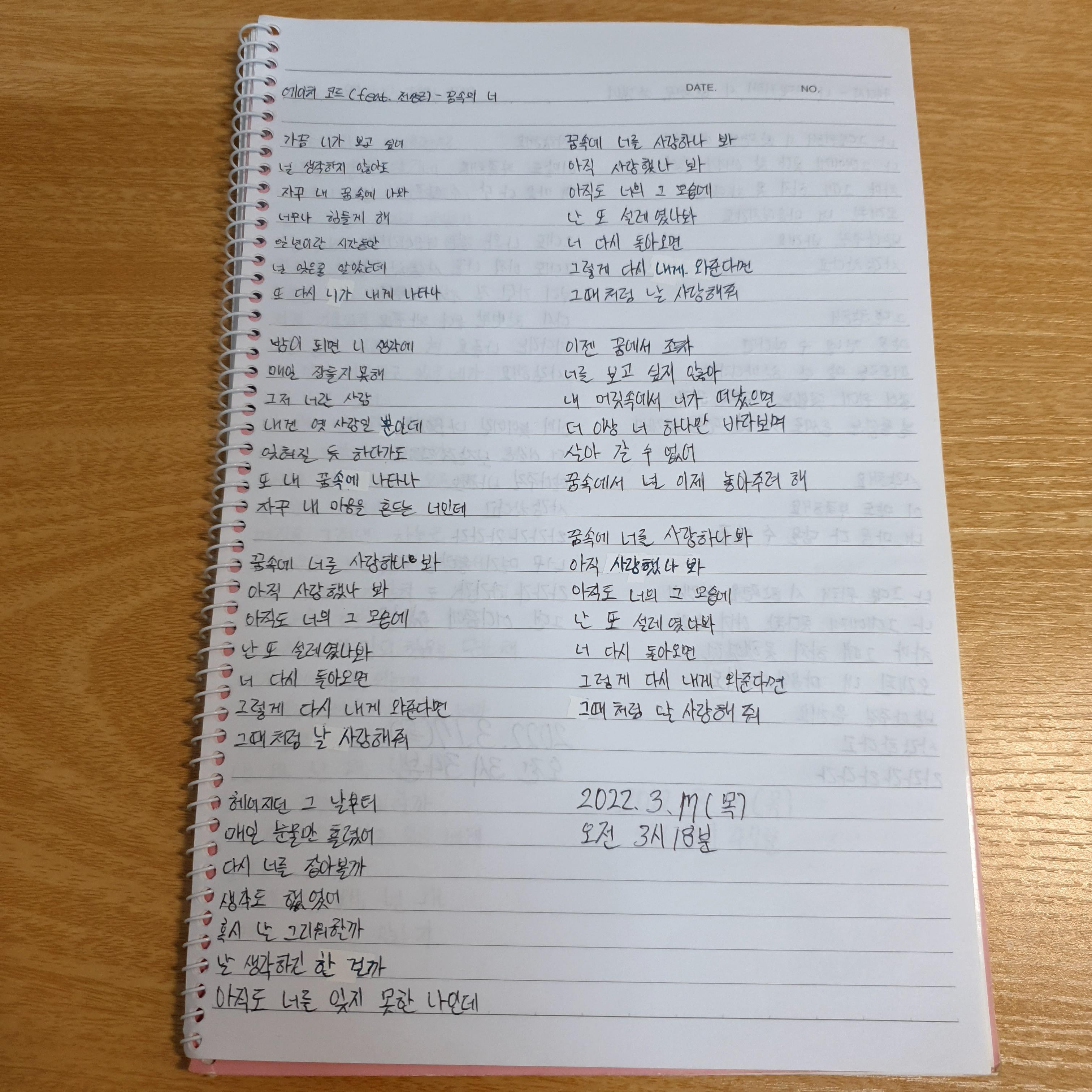 에이치코드 이미지