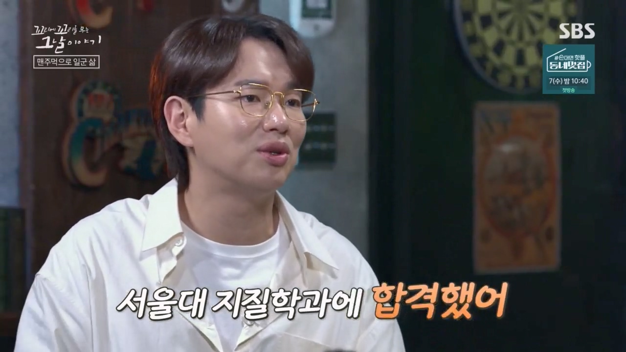 꼬리에꼬리를무는그날이야기.E81.230602p.H264-F1RST.mp4_20230603_182832.752.jpg