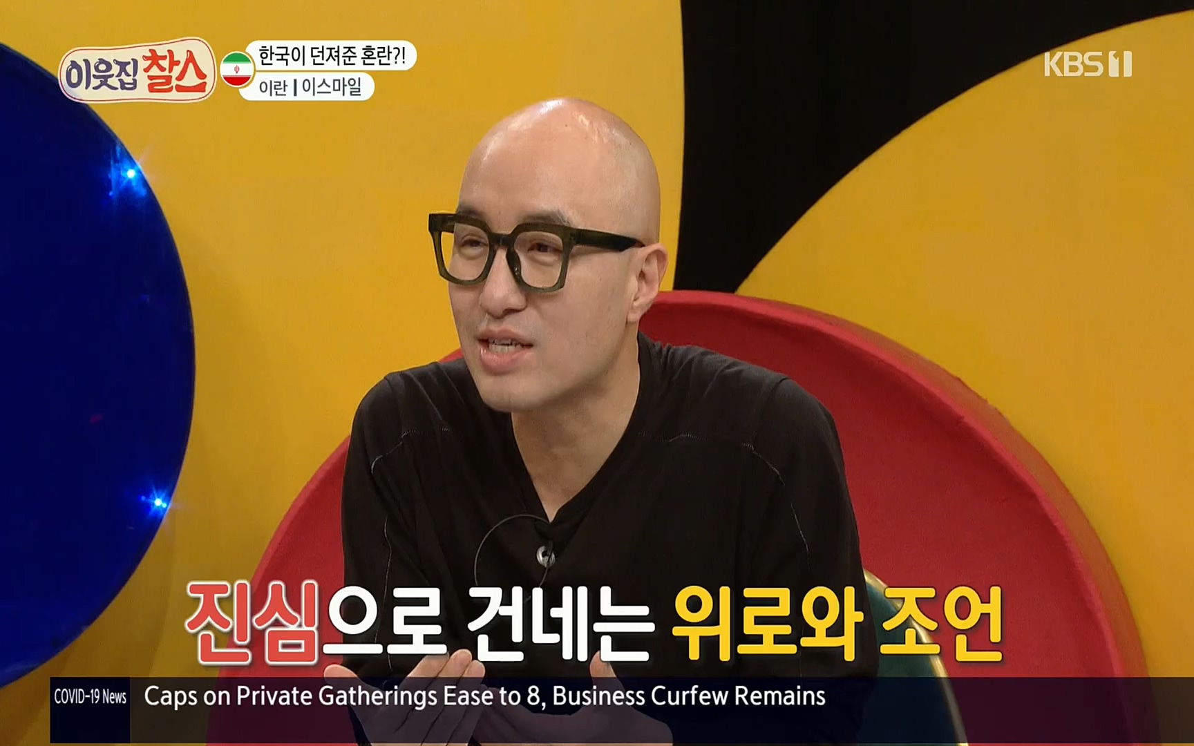 이웃집 찰스.E330.220322p.H264-F1RST.mp4_20220323_190528.369.jpg