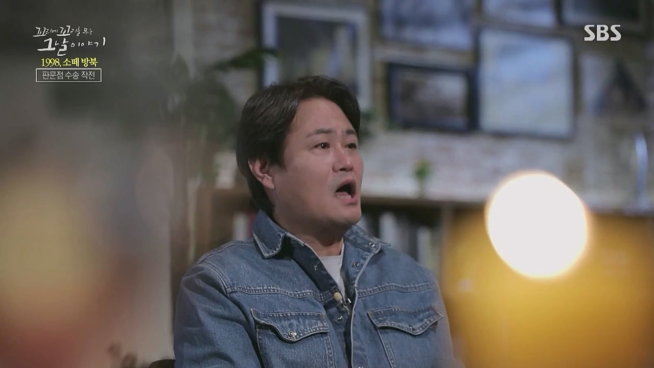 꼬리에 꼬리를 무는 그날 이야기.E71.230324p.WANNA.mp4_20230325_184324.524.jpg