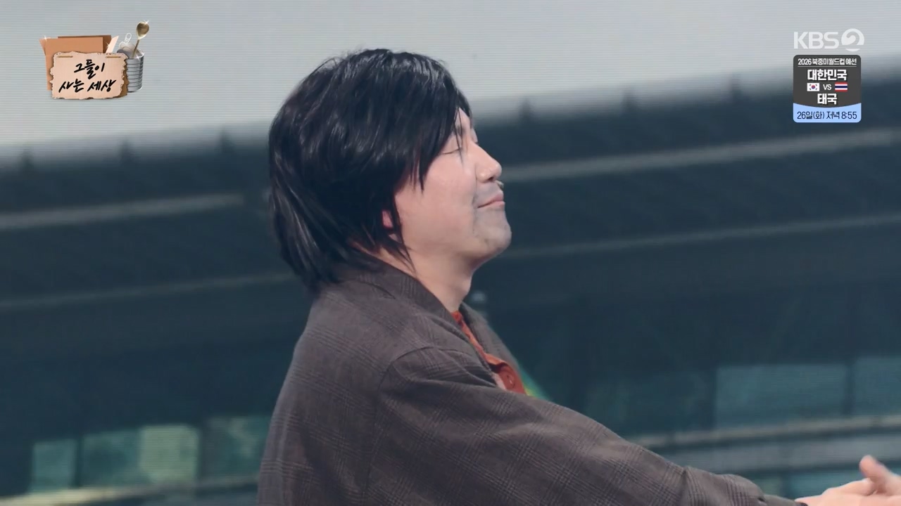 개그 콘서트.E18.240325p-NEXT.mp4_20240325_205727.609.jpg