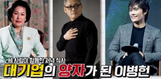 이병헌 프로필 (ft. 나이, 키, 부인, 자녀, 김우중 양자, 동생) - undefined - 이병헌 전 대우그룹 회장 김우중의 양자 ? 이병헌 프로필 (ft. 나이, 키, 부인, 자녀, 김우중 양자, 동생) - undefined - 이병헌 전 대우그룹 회장 김우중의 양자 ?