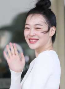 설리