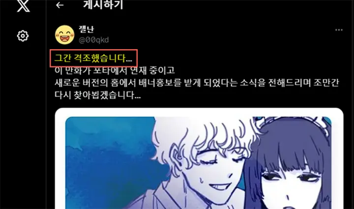 격조 뜻, 무슨 의미죠