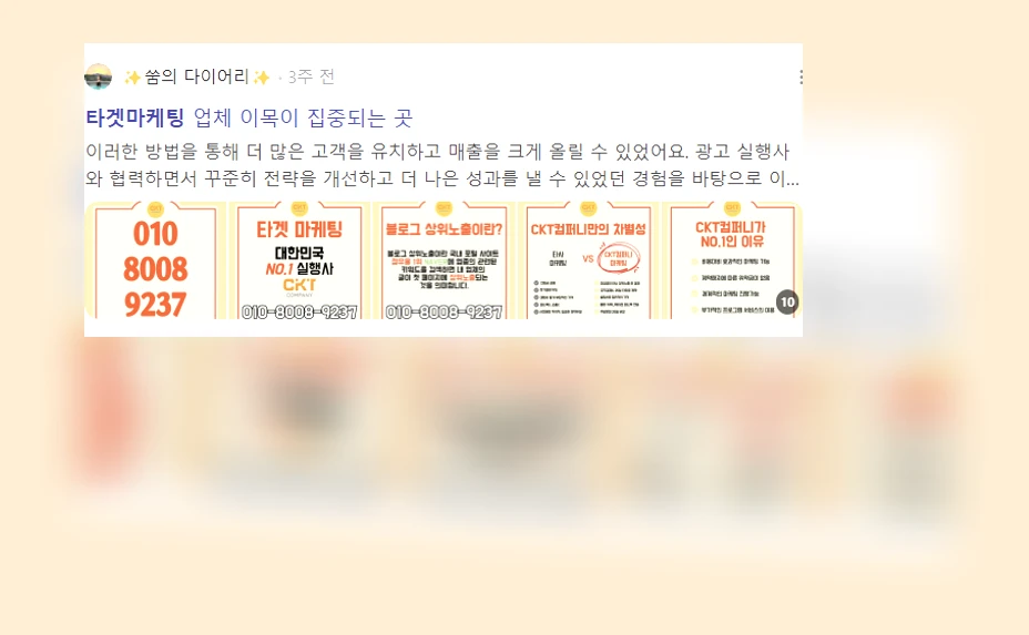 타겟 마케팅_2_subsection