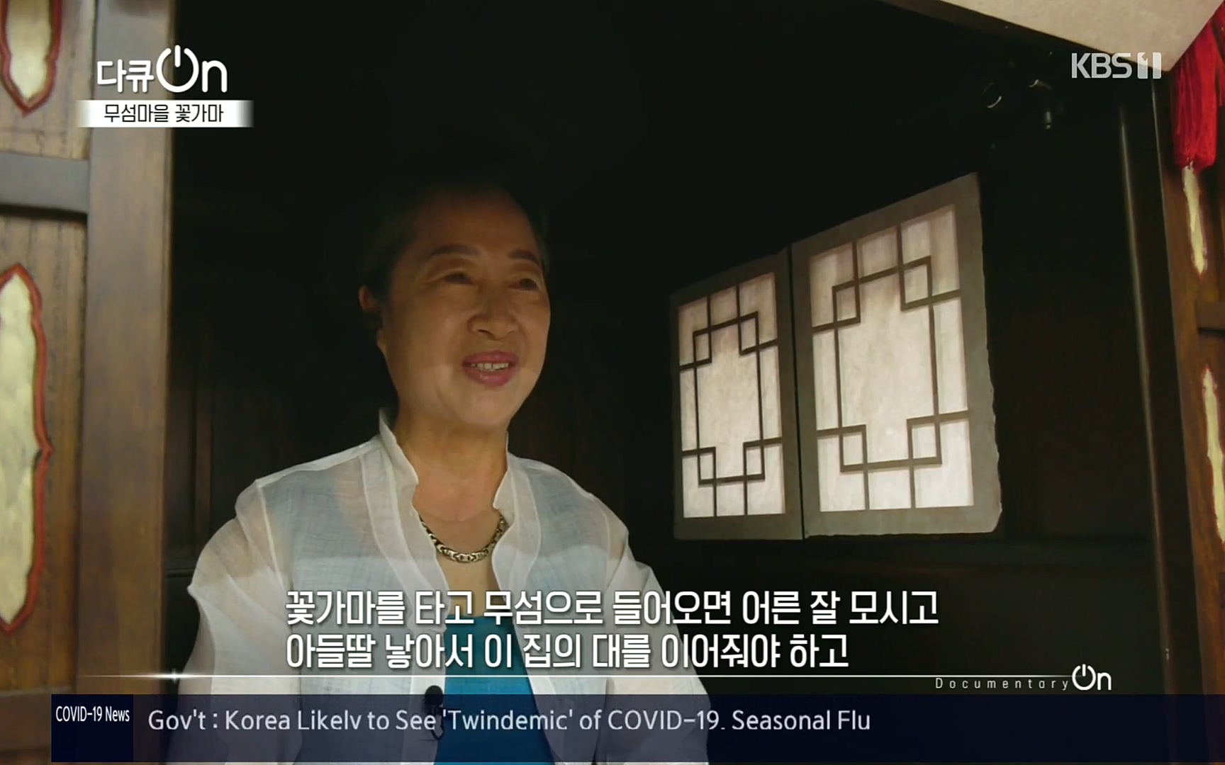 다큐 On.E156.220909p.H264-F1RST.mp4_20220910_191644.227.jpg