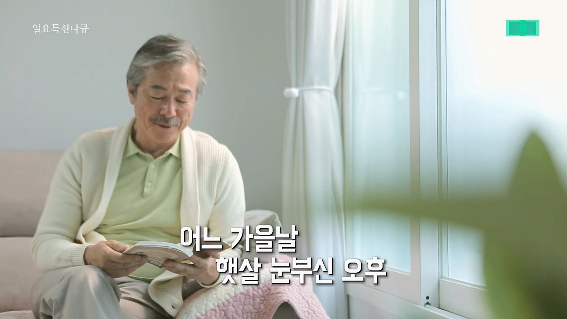 일요 특선 다큐멘터리.E305.230226p.H264-F1RST.mp4_20230301_010949.171.jpg