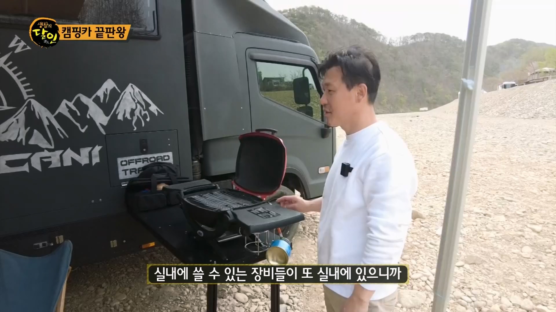 생활의 달인.E884.230417p.H264-F1RST.mp4_20230418_201425.914.jpg