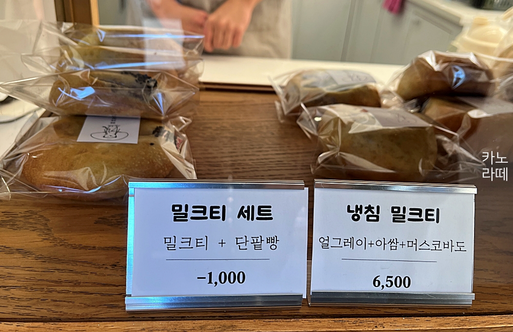 수제단팥빵 이미지