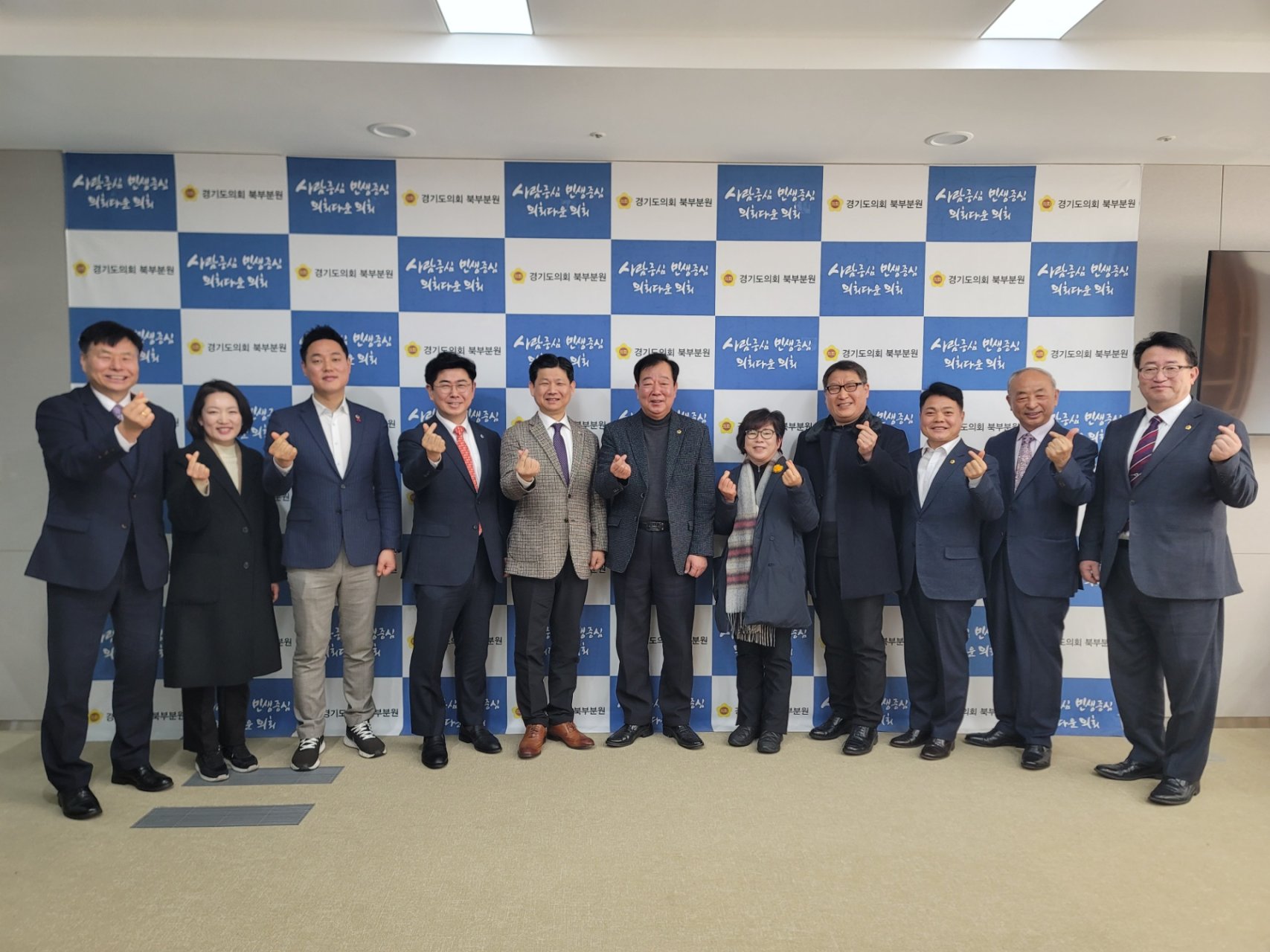  경기도의회 북부의원협의회와 경기도  북부사회복지협의회 간담회 개최