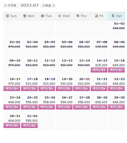  0714 파인비치CC, 다산베아체CC, 알펜시아CC, 통영동원로얄CC 1박2일 골프패키지 가격, 날씨