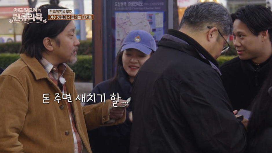 방송에 나온 기본 웨이팅이 한 시간이라는 여수 가면 꼭 먹어봐야할 맛집 | 인스티즈