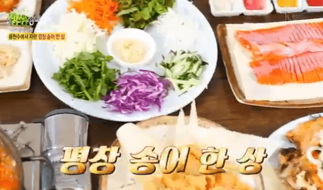 생생 정보통 맛집 식당 정보