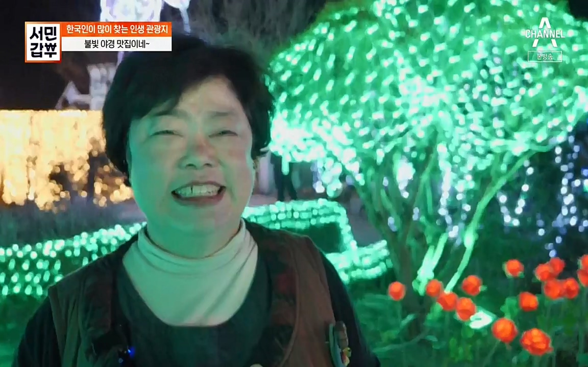 서민 갑부.E380.220424p-NEXT.mp4_20220424_184342.619.jpg