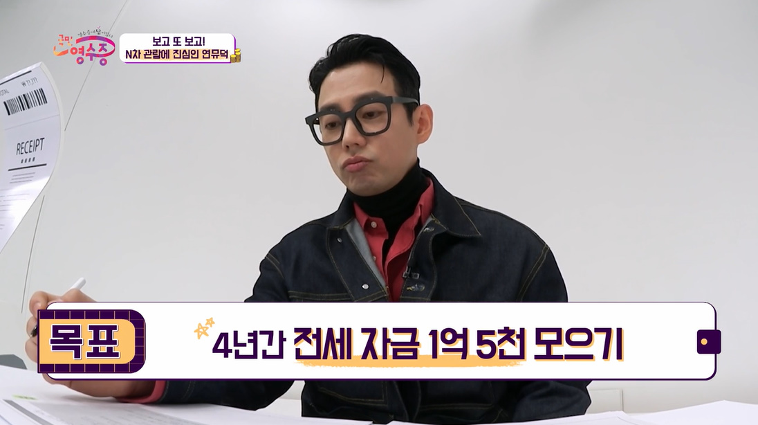 한달 월급 460만원 여자의 취미생활.jpg | 인스티즈