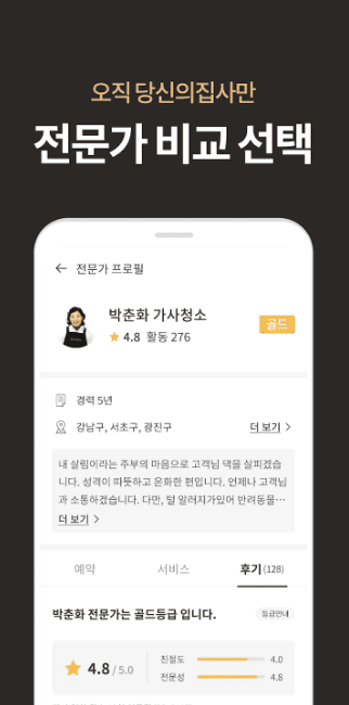 etc-image-23