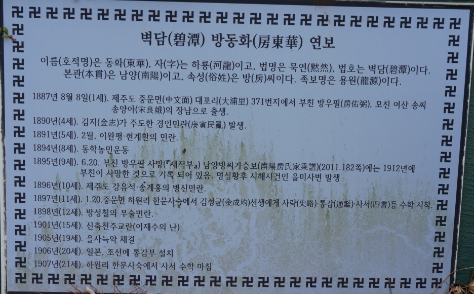 광명사 이미지
