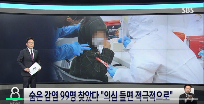  [종합] SBS 8시뉴스 지연방송 ‘초유의 사태’