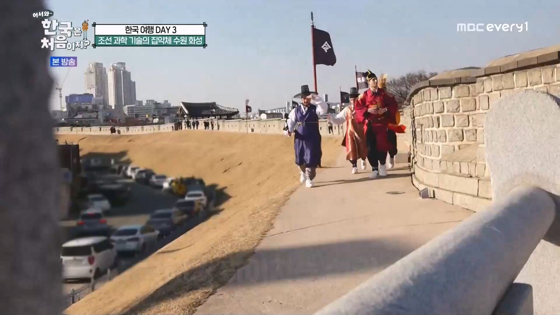 어서와~ 한국은 처음이지(291회) 스페인 3 MBC에브리원_20230413.mp4_20230414_204308.942.jpg