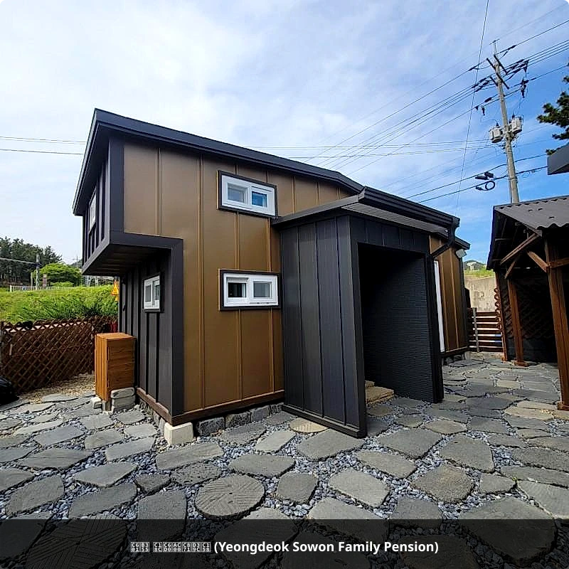 영덕 소원가족펜션 (Yeongdeok Sowon Family Pension)_4