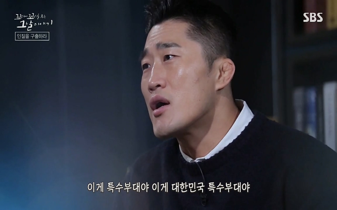 꼬리에 꼬리를 무는 그날 이야기.E20.220318p-NEXT.mp4_20220319_182303.761.jpg