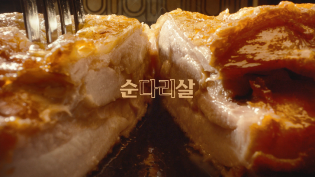 치킨100 이미지