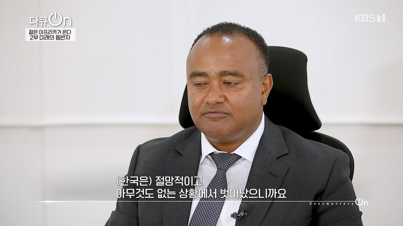 다큐 온.E251.240603p-NEXT.mp4_20240605_201217.204.jpg