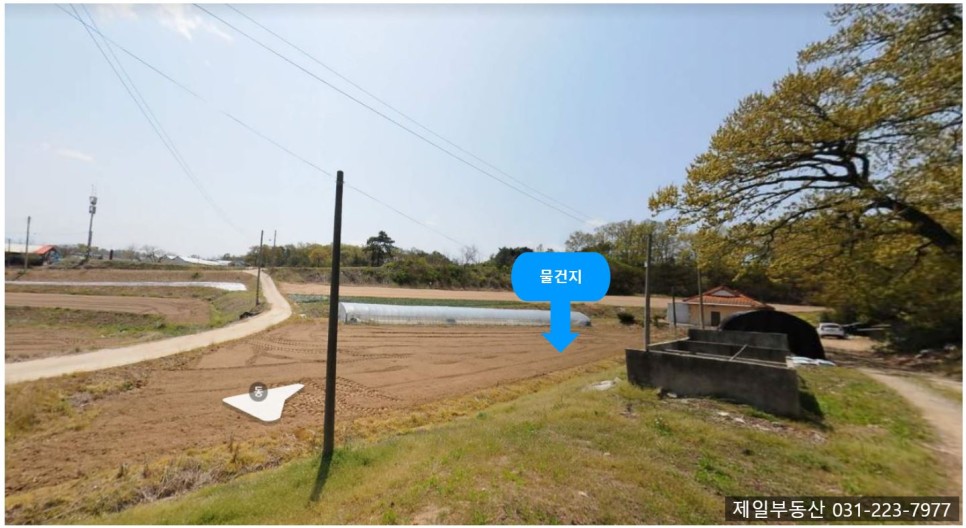 서울 제일부동산 당진합덕 토지투자-석우리 4