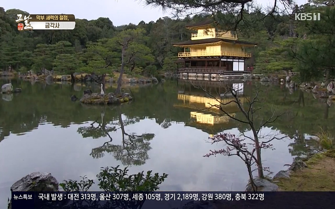 역사저널 그날.E363.220606p-NEXT.mp4_20220615_205539.715.jpg