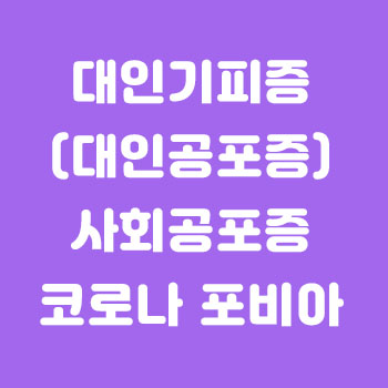  smarti,스마트아이