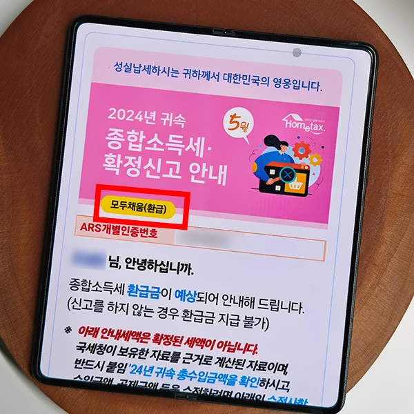 소득-유형-대상