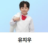 미스터트롯3