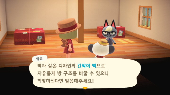 칸막이 벽 -3