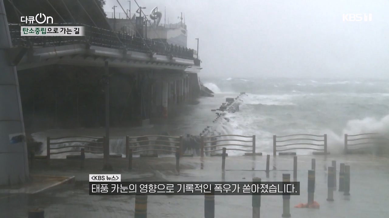다큐 온.E212.230827p-NEXT.mp4_20230827_183242.757.jpg