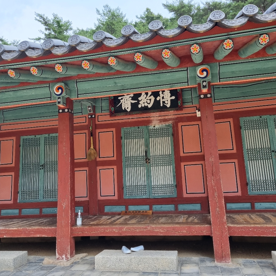 홍의재