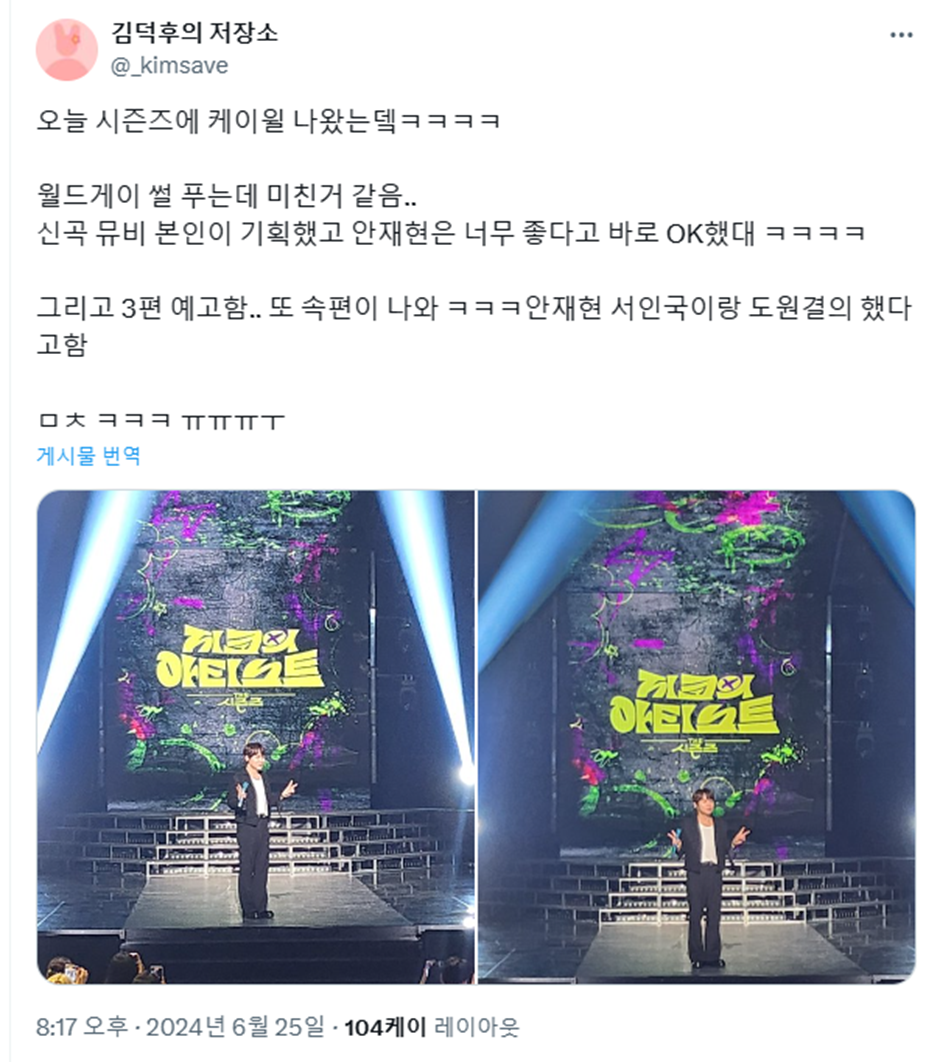 셋이서 끝까지 가기로 도원결의 했다는 월드게이 조합ㅋㅋㅋㅋㅋㅋ | 인스티즈