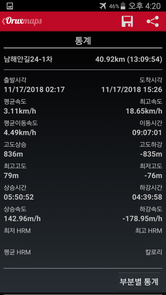 여천모텔 이미지