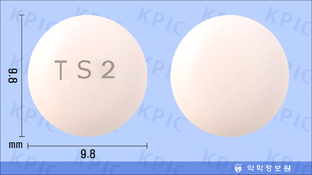 트란시노2정(Tansino2 Tab.)