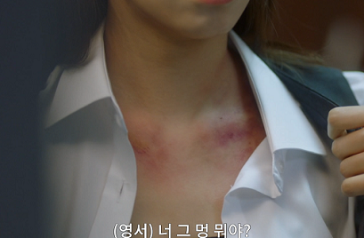 종이달-드라마-7회-줄거리-남자친구에게-폭행을-당하는-루리(윤보라)